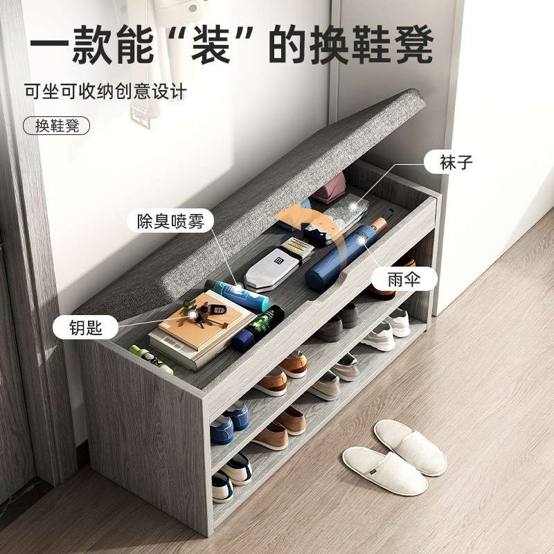 换鞋家用门口鞋柜坐凳一体长条凳小窄入户鞋架可坐进门凳穿鞋