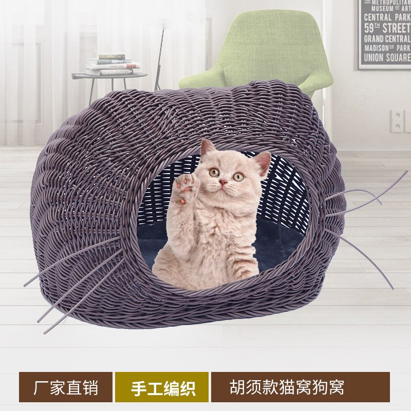 厂家供应胡须款猫窝狗窝 拆洗简单小型泰迪狗窝猫窝藤编宠物窝