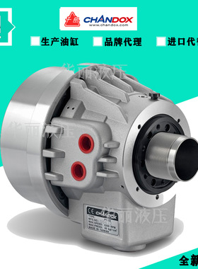 CHANDOX台湾千岛中实回转油缸L0815 L1020 L1225 L1530 CHANDOX