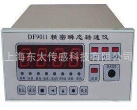 压缩机双通道瓦振监测仪YTGJ800