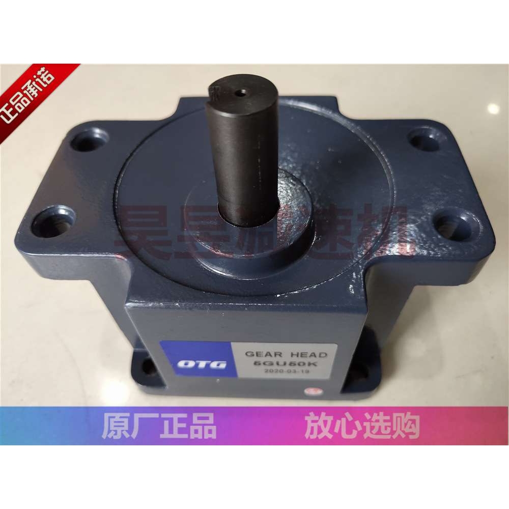 5GU50K 5GU30KB 5IK90RGU-CF 5GU25K OTG减速电机 升降机调速马达