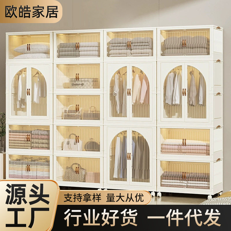 多层塑料置物架婴幼儿衣柜挂衣式卧室宝宝儿童收纳柜整理柜子储物