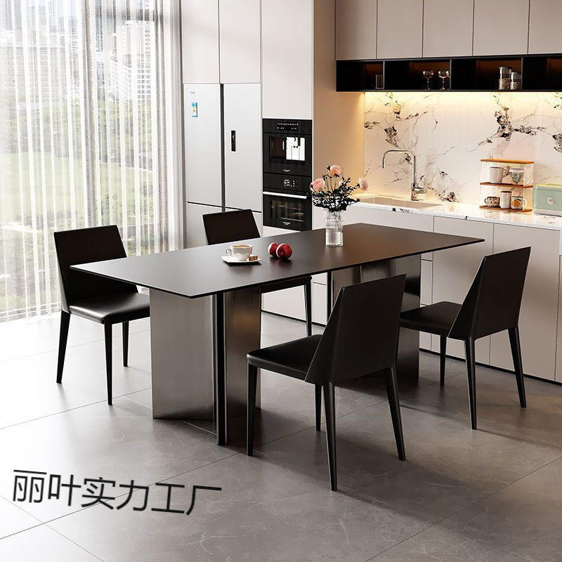 意式轻奢岩板餐桌椅全套