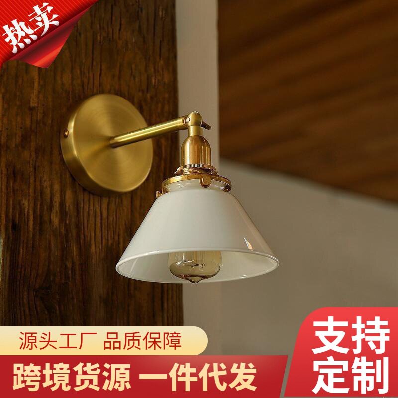 复古北欧简约黄古铜浴室壁灯