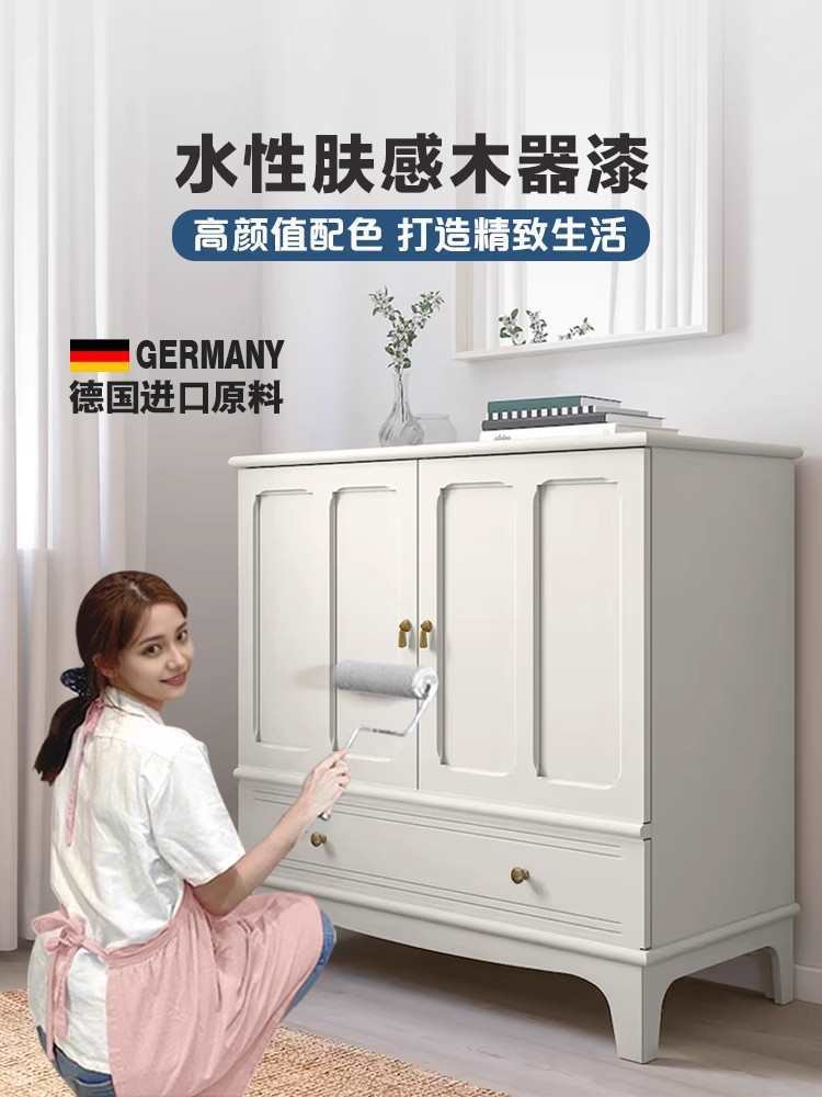 肤感水性柜子翻新改色漆