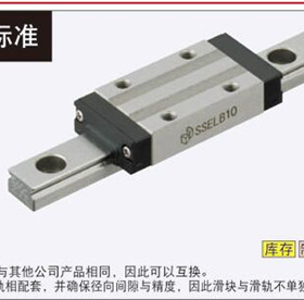 MISUMI直线导轨 米思米滑块 SSELB16 SSELB20 SSELBV6 SSELBV8