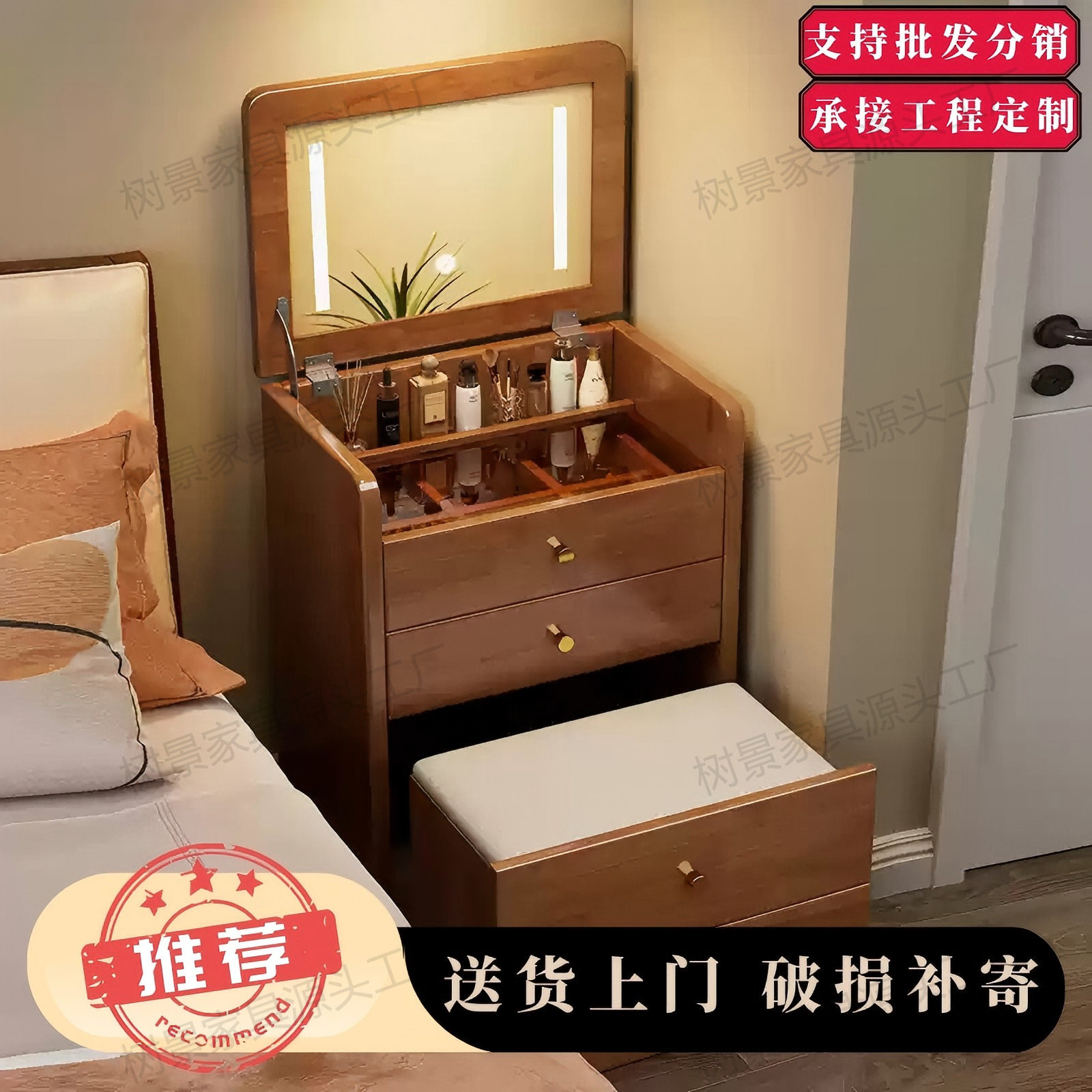 实木梳妆台斗柜一体翻盖镜收纳