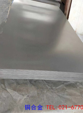 盛狄铜业：厂家直销CuNi25镍白铜棒/白铜管 CuNi25镍白铜板