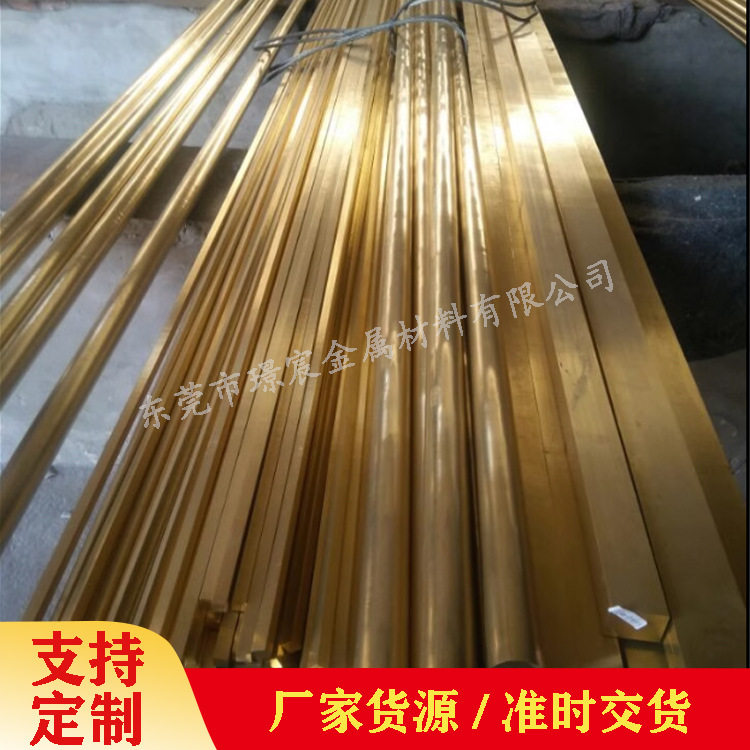 H62/H59黄铜棒实心圆柱铜棍圆铜棒切割花纹铅黄铜棒 小规格黄铜棒