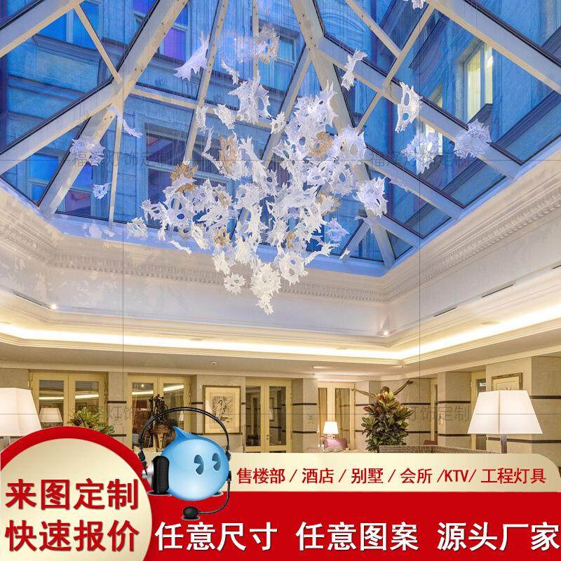 售楼部沙盘吊灯展馆创意海星灯具酒店宴会厅玻璃吊灯工程灯饰