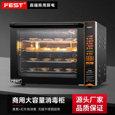FEST烤箱商用电热大型烘焙蛋糕面包批萨烤炉风炉热风循环焗炉