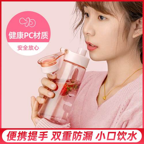 A5L水杯女大容量随手杯简约儿童小学生便携防摔夏天季运动塑料杯