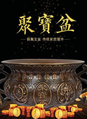 纯铜聚宝盆青铜工艺品家居办公室装饰店铺开业礼品前台装饰摆件