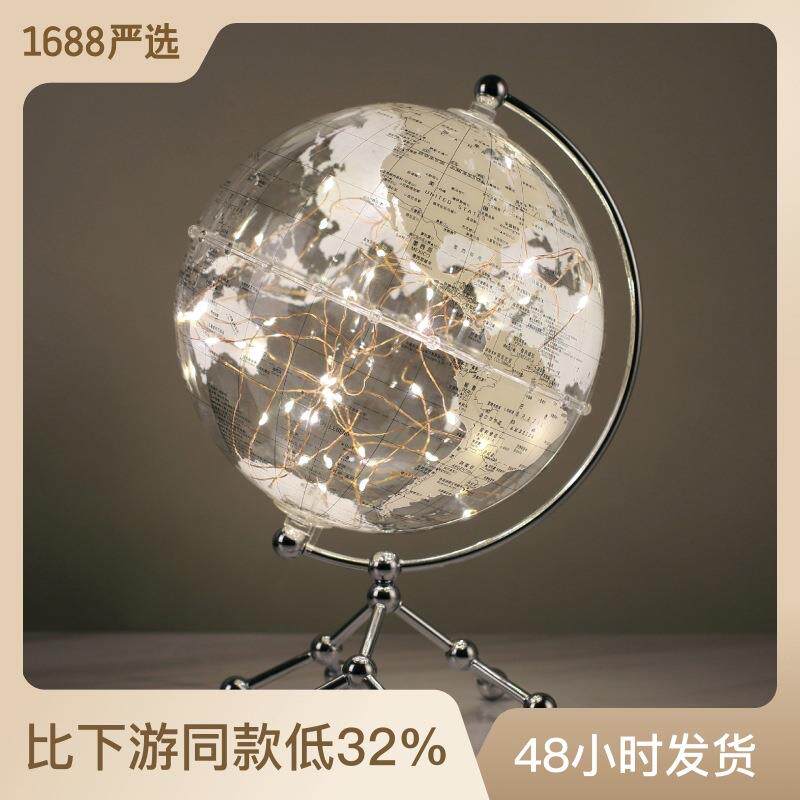发光地球仪电视柜书柜书架书桌书店酒店会所书吧咖啡厅摆件礼品