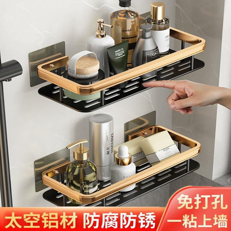 实心浴室卫生间置物架吸盘式厕所洗手间壁挂墙厨房收纳架免打孔