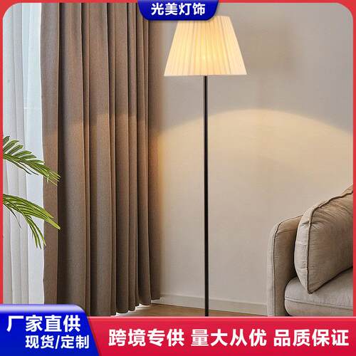 落地灯客厅卧室书房床头灯简约现代温馨布艺LED遥控立式落地台灯