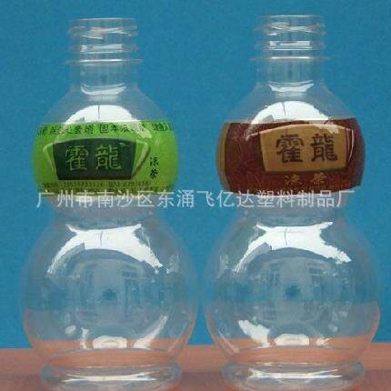 350毫升 葫芦形状 塑料瓶 葫芦瓶 玩具瓶药酒瓶创意包装酒瓶