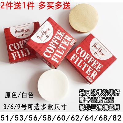 KBQ13号6号9号摩卡壶滤纸木质纤维丸型圆形咖啡过滤纸100片原色无