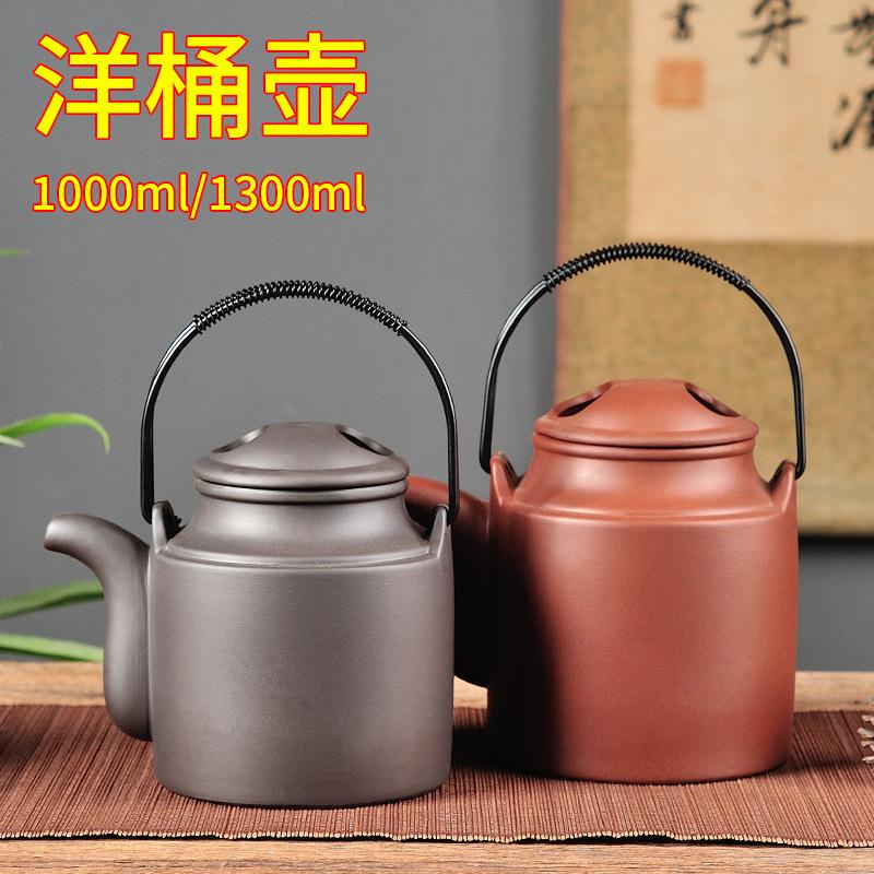 大号容量餐厅酒店茶楼功夫汤养生壶餐具洋桶提梁紫砂壶陶瓷泡茶壶