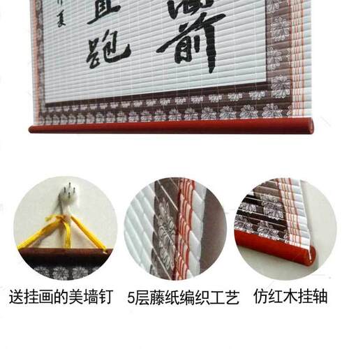 BK9K静平安挂画卷轴画福财客厅办公室装饰画莫生气忍信心