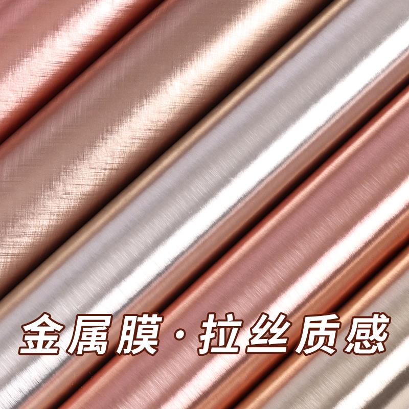 OF9D加厚金属膜贴纸防水自粘镜面拉丝改色贴膜室内翻新装饰即时贴