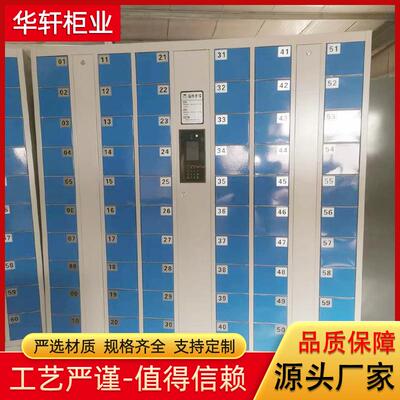 智能手机存放柜员工储物柜刷卡指纹条码人脸电子存包柜手机充电柜