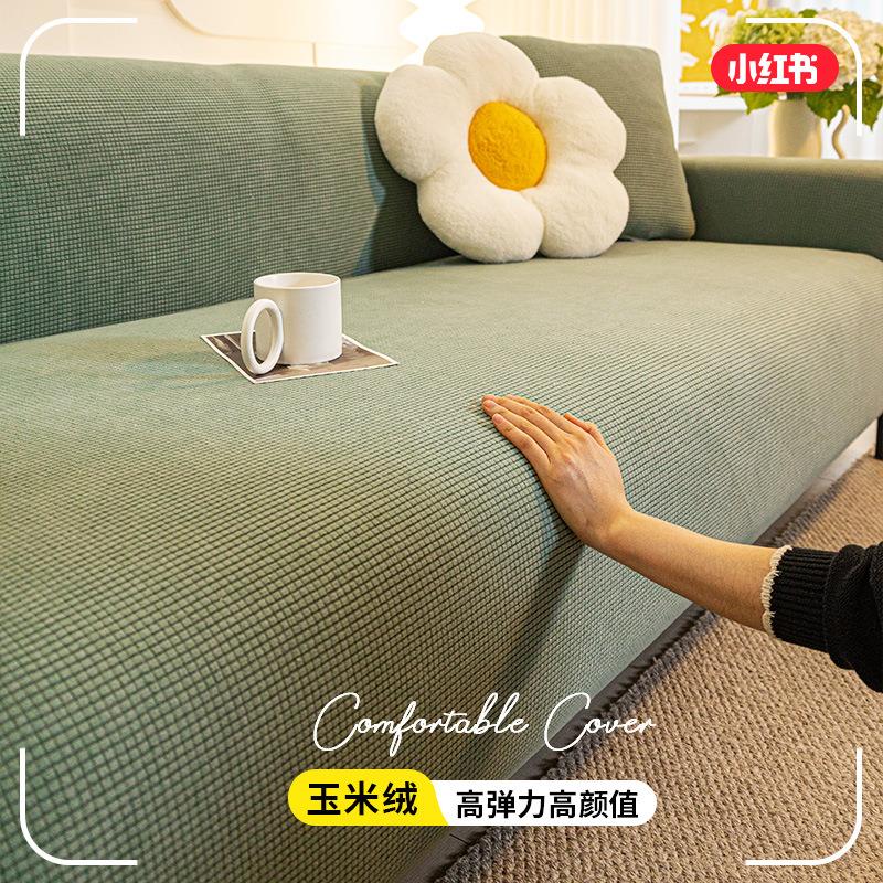 防猫抓弹力沙发套全包万能套四季通用型新款2025保护沙发套罩盖布