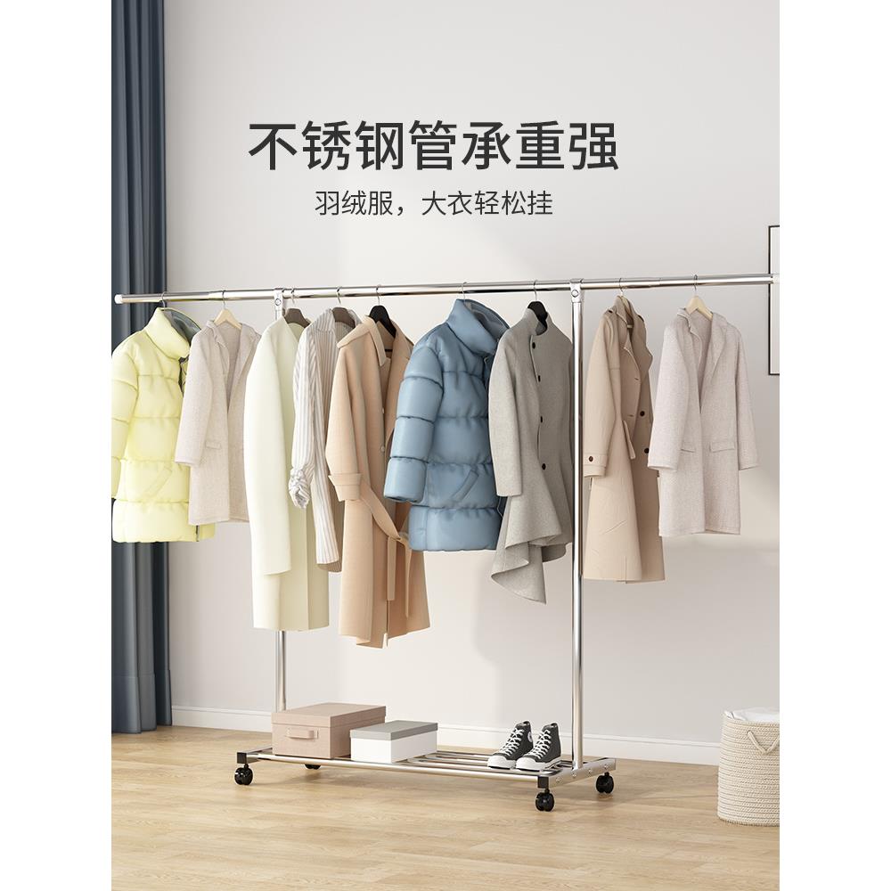 单杆式不锈钢晾衣架落地折叠卧室内阳台家用伸缩凉挂衣服晒架子杆