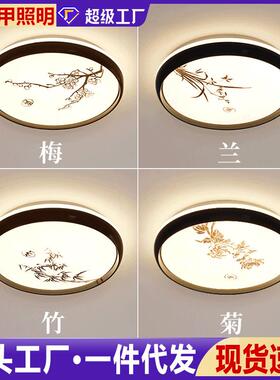 led吸顶灯圆形书房灯饰北欧客厅灯具简约现代厨房阳台走廊卧室灯