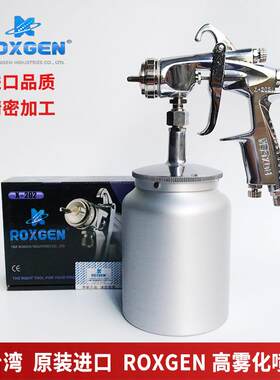 台湾诺捷X-202喷枪大口径1.8/2.0/2.5喷漆汽车家具油漆水性漆喷枪
