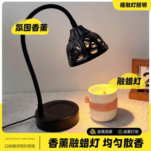 卧室床头灯无火香薰灯氛围融蜡灯烛台灯融烛灯调光定时小夜灯台灯