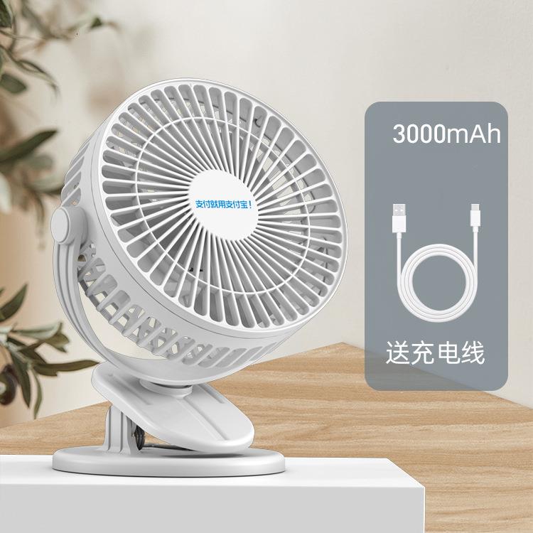 支付宝usb小风扇小型学生宿舍便携式迷你可充电台式夹式家 用电扇