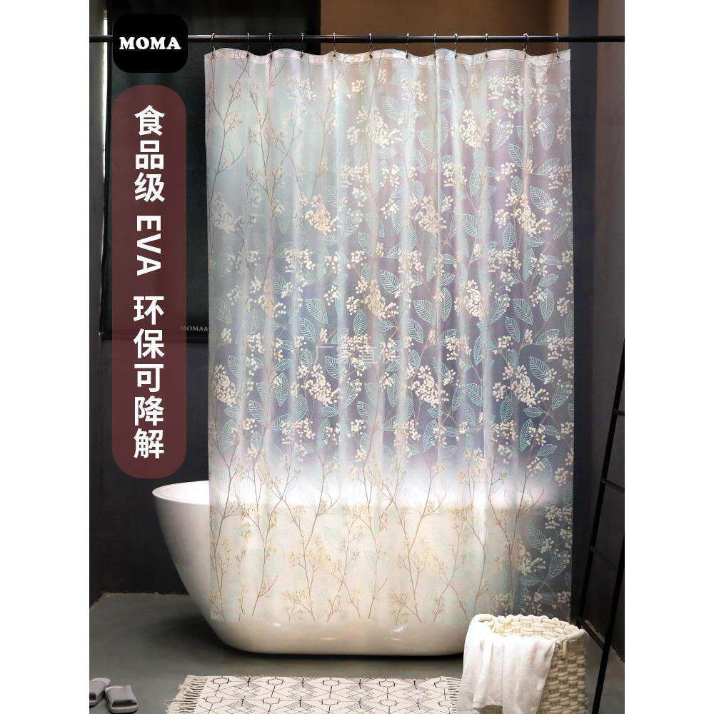 默玛防水浴帘EVA加厚防霉卫生间浴帘布透明帘淋浴隔断帘北美冬青