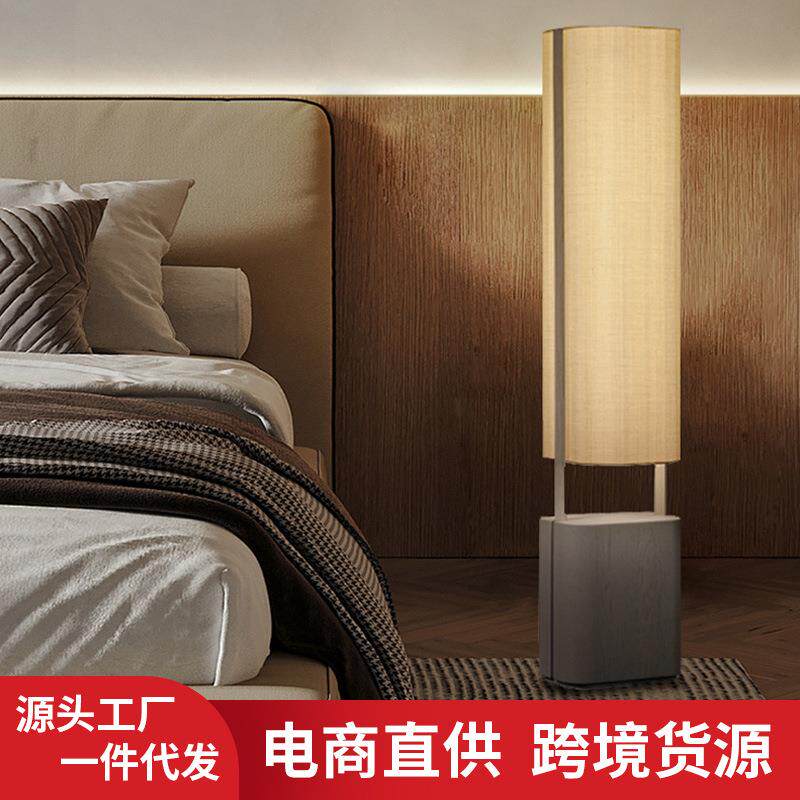 北欧创意酒店卧室床头布艺落地灯新中式后现代设计师极简立式灯具