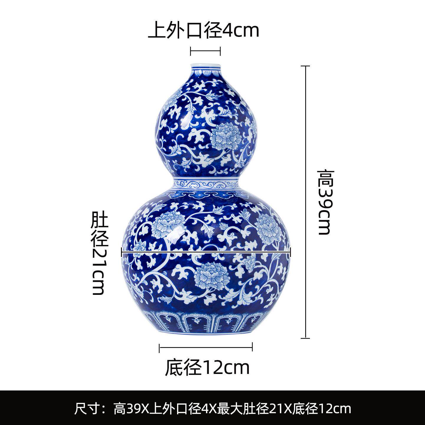 景德镇重工缠枝莲蓝底青花瓷花瓶摆件客厅插花瓷瓶青花瓷葫芦瓶