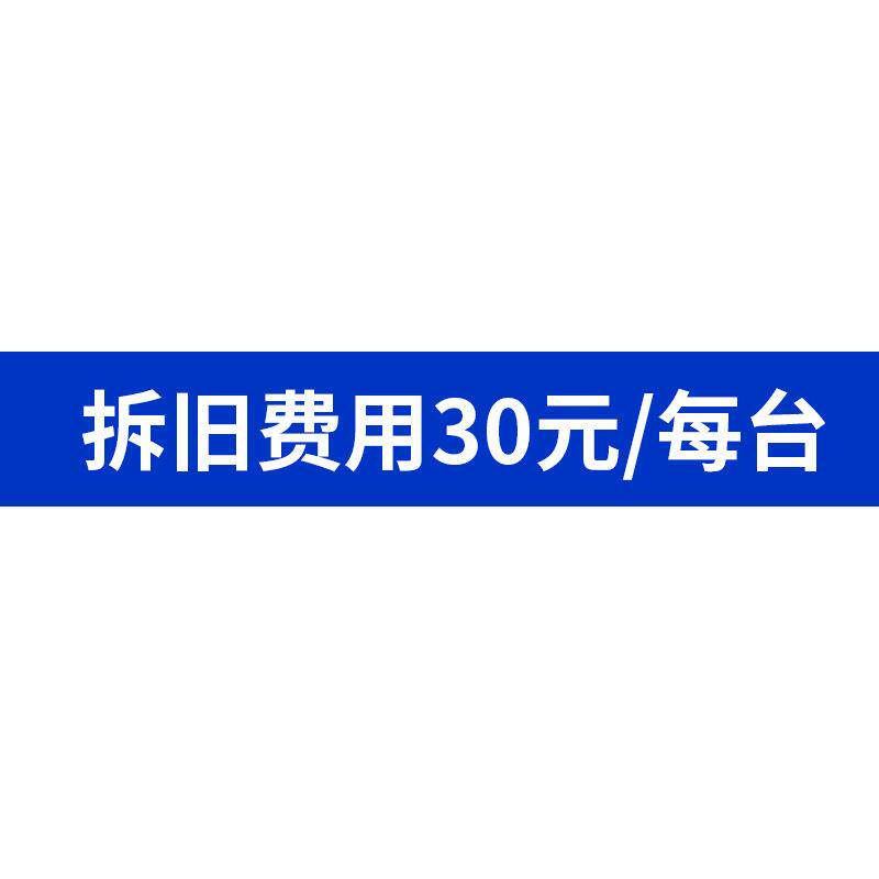 上门安装服务-下单务必通知在线客服-师傅天左右会主动联系