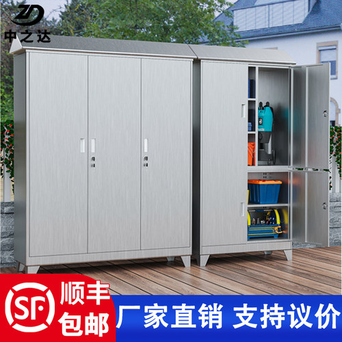 防冻防水户外储物柜免费送站脚