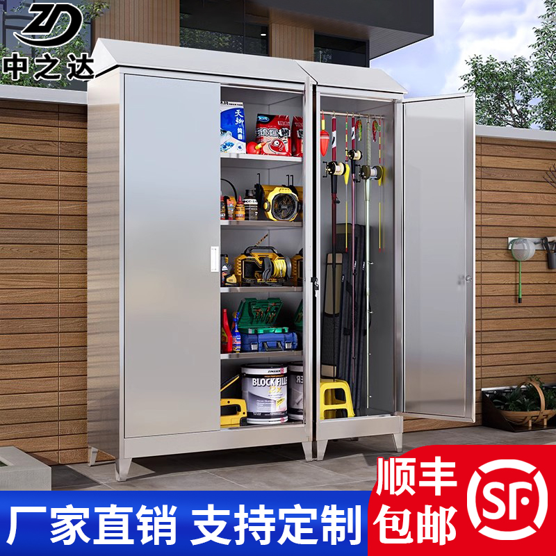 304不锈钢户外储物柜防雨防晒家用阳台收纳柜庭院斜顶置物工具柜
