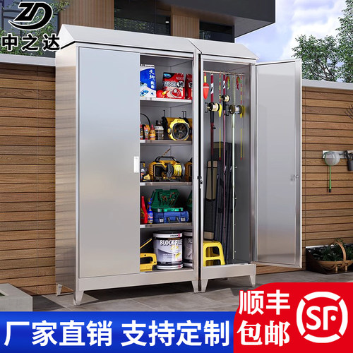 304不锈钢户外储物柜防雨防晒家用阳台收纳柜庭院斜顶置物工具柜