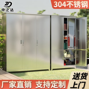 不锈钢户外储物柜防雨防晒家用阳台收纳柜庭院室外斜顶置物工具柜