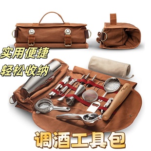 新品 推荐 酒吧调酒工具包 调酒师工具收纳袋帆布调酒收纳包套装