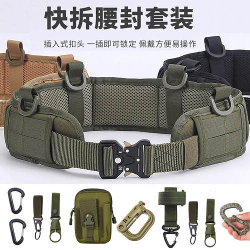 other/其他户外腰带战术