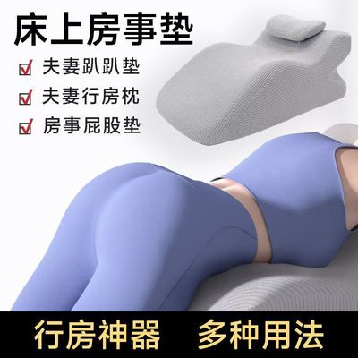 趴睡枕助孕趴床神器卧室靠垫