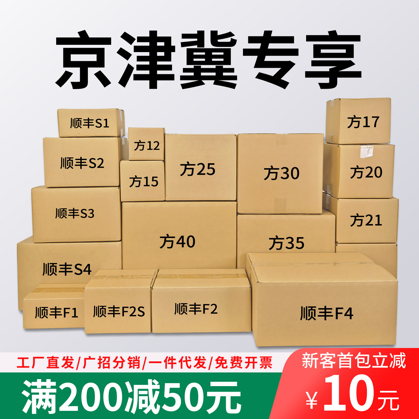 正方形纸箱半高方型特硬加厚三层五层包装盒顺丰快递打包纸箱定做