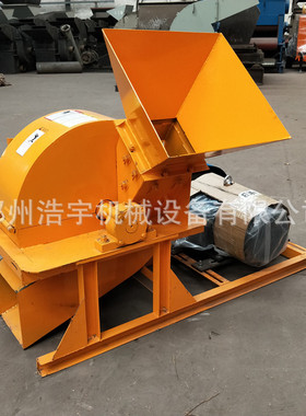 浩宇机械 小型锯末粉碎机 木材破碎机 移动树枝粉碎机 细度可调