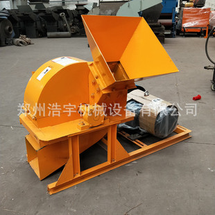 浩宇机械 小型锯末粉碎机 木材破碎机 移动树枝粉碎机 细度可调