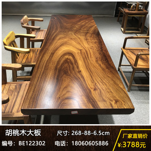 实木大板整块原木茶桌茶台胡桃木办公桌餐桌书桌画案原木大班台
