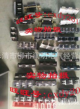 温州中意电器有限公司一次接插件CJZ7-125A/4