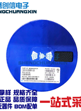 稳压二极管 BZX84C3V6 SOT-23封装 丝印Z15 电压3.6V 贴片二极管