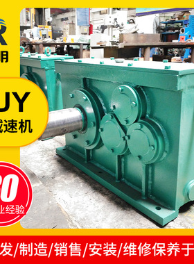 瑞明厂家生产减速机ZJY硬齿面圆柱卧式齿轮减速机 及配件减速机